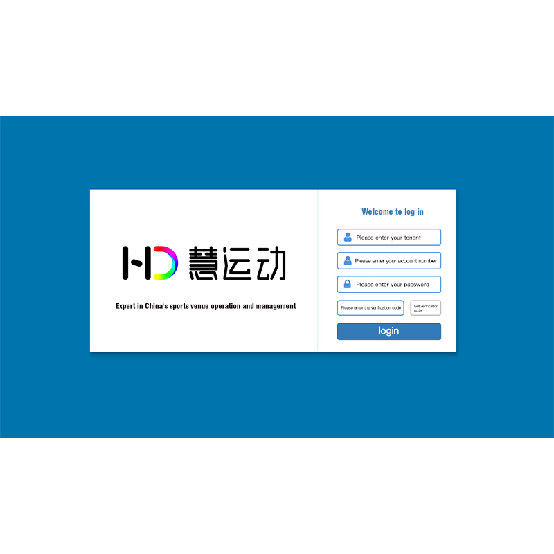 Smart Sports Cloud Platform