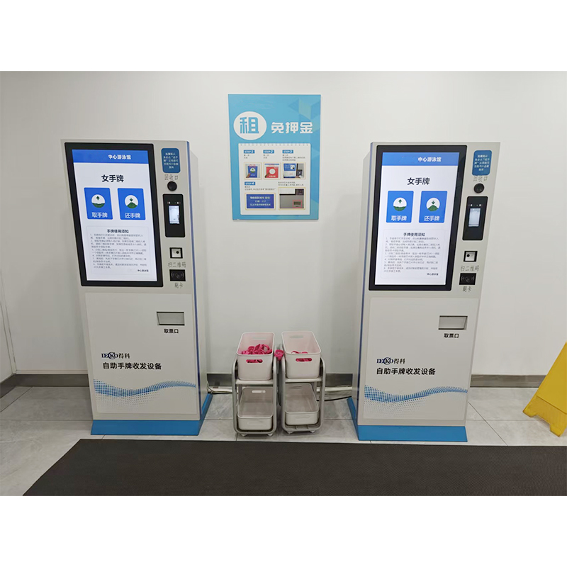Self-Service Hand Card Receiving And Sending Equipment