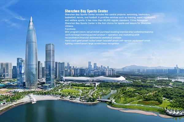 Shenzhen Bay Sports Center Has Been Completely Upgraded. Dek Intelligent Has Introduced Smart Devices And Palmprint Recognition Technology To Create A New Smart Sports Experience!