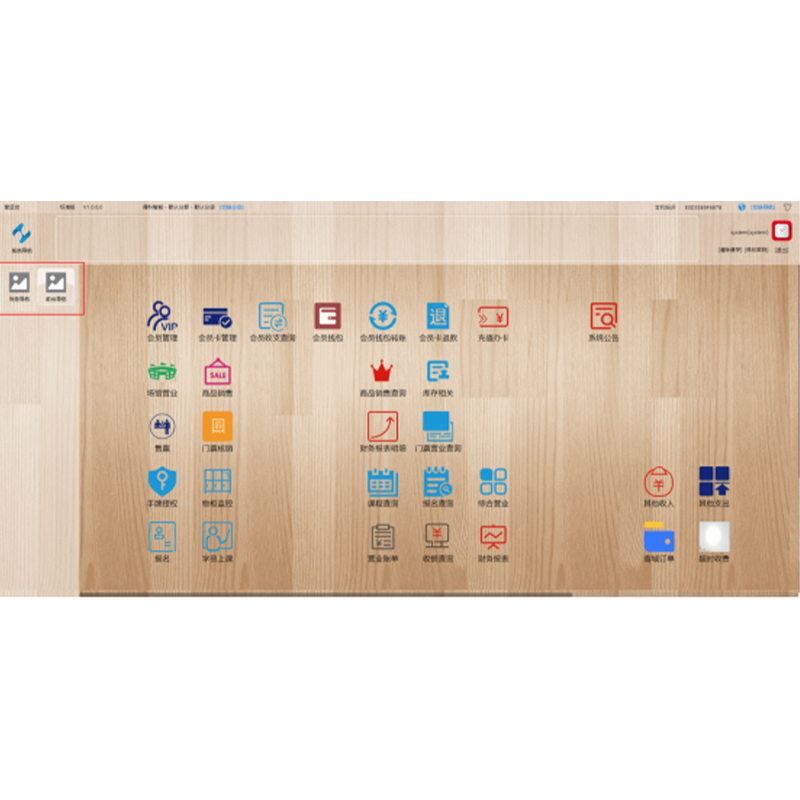 Smart Sports Cloud Platform